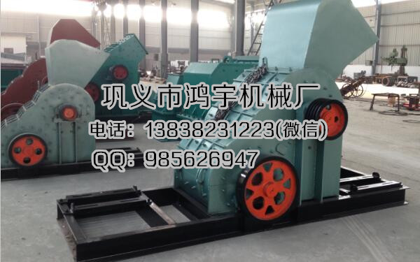 郑州市新型煤矸石粉碎机在老式基础上改进很大